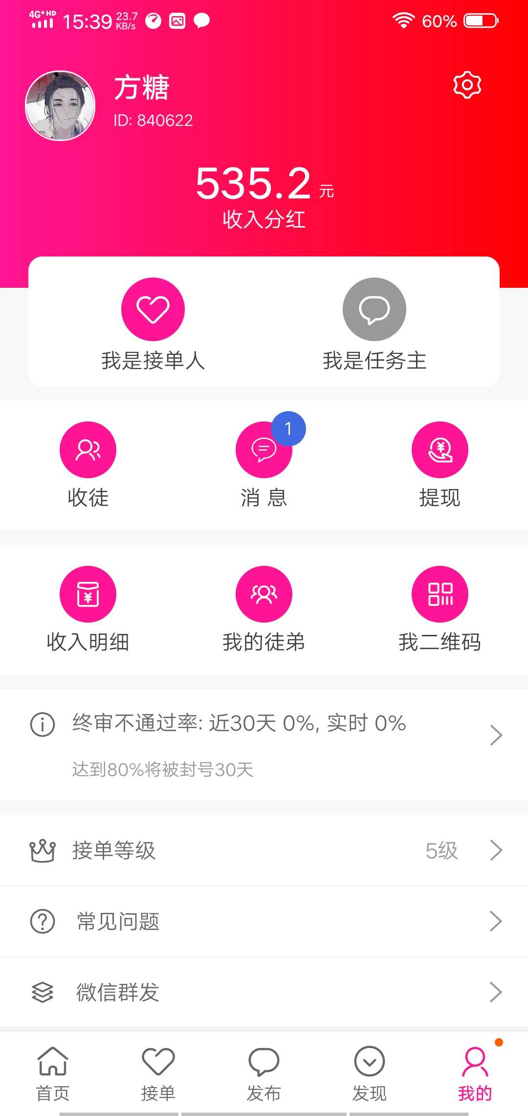 兴趣推荐,发布,任务平台,拼多多助力,小红书点赞,做任务,小红书关注,淘宝助力,小程序助力,抖音关注,抖音点赞,知乎点赞,微视助力,砍价,红包助力,帮砍,接单,公众号关注