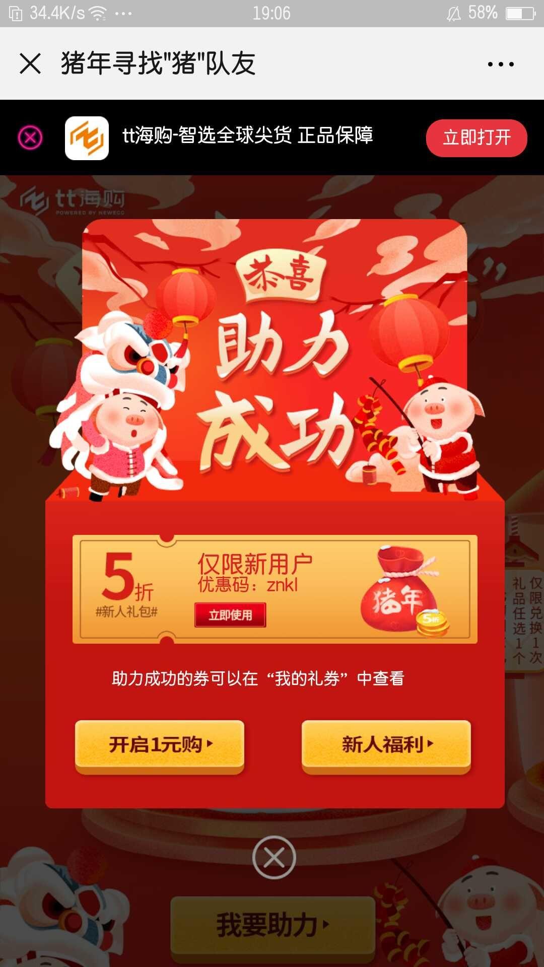 兴趣推荐,发布,任务平台,拼多多助力,小红书点赞,做任务,小红书关注,淘宝助力,小程序助力,抖音关注,抖音点赞,知乎点赞,微视助力,砍价,红包助力,帮砍,接单,公众号关注