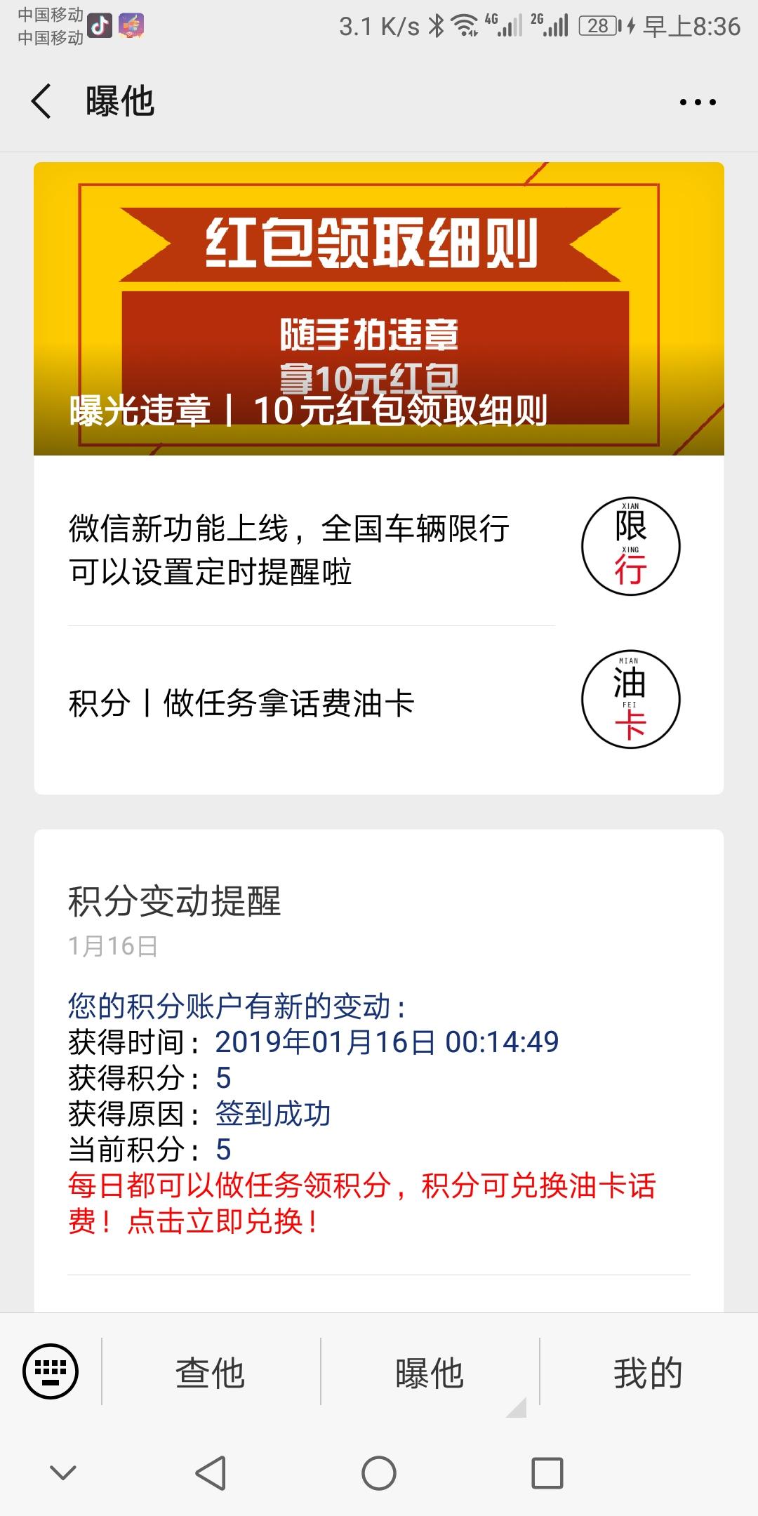兴趣推荐,发布,任务平台,拼多多助力,小红书点赞,做任务,小红书关注,淘宝助力,小程序助力,抖音关注,抖音点赞,知乎点赞,微视助力,砍价,红包助力,帮砍,接单,公众号关注