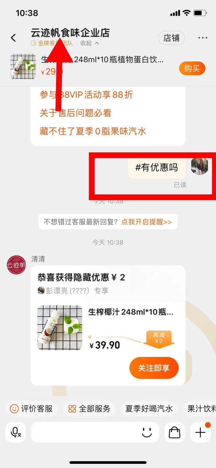 兴趣推荐,发布,任务平台,拼多多助力,小红书点赞,做任务,小红书关注,淘宝助力,小程序助力,抖音关注,抖音点赞,知乎点赞,微视助力,砍价,红包助力,帮砍,接单,公众号关注