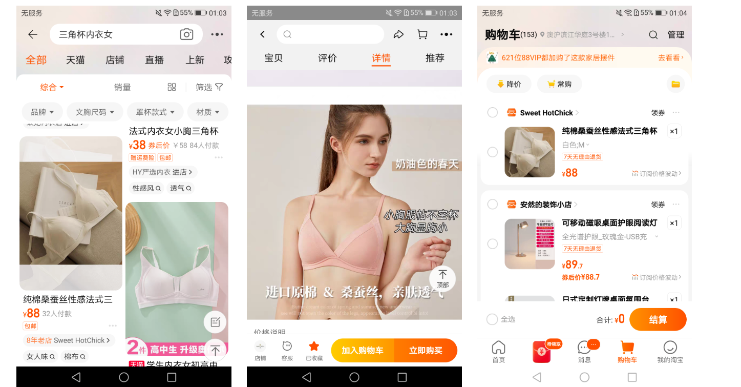 兴趣推荐,发布,任务平台,拼多多助力,小红书点赞,做任务,小红书关注,淘宝助力,小程序助力,抖音关注,抖音点赞,知乎点赞,微视助力,砍价,红包助力,帮砍,接单,公众号关注