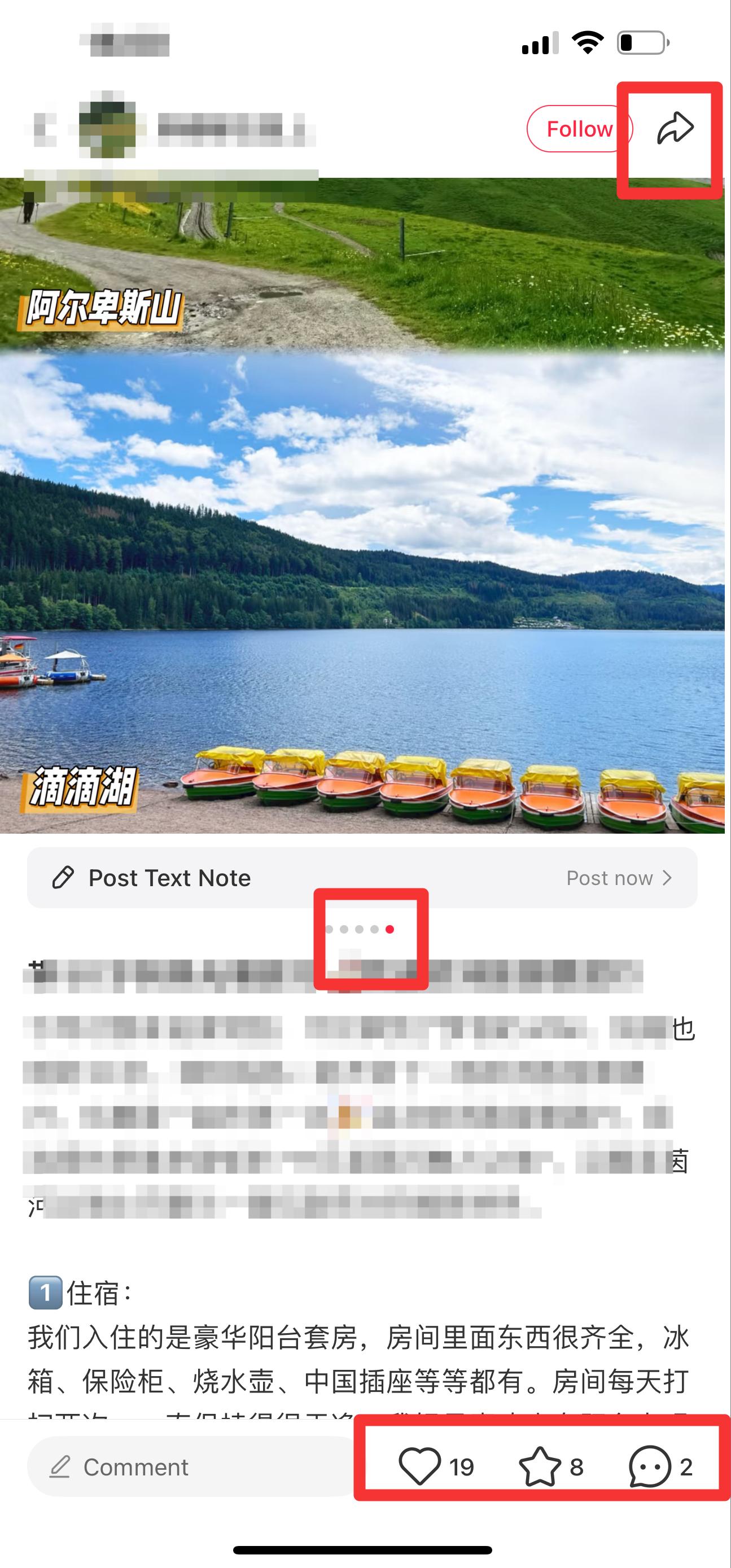 用户截图
