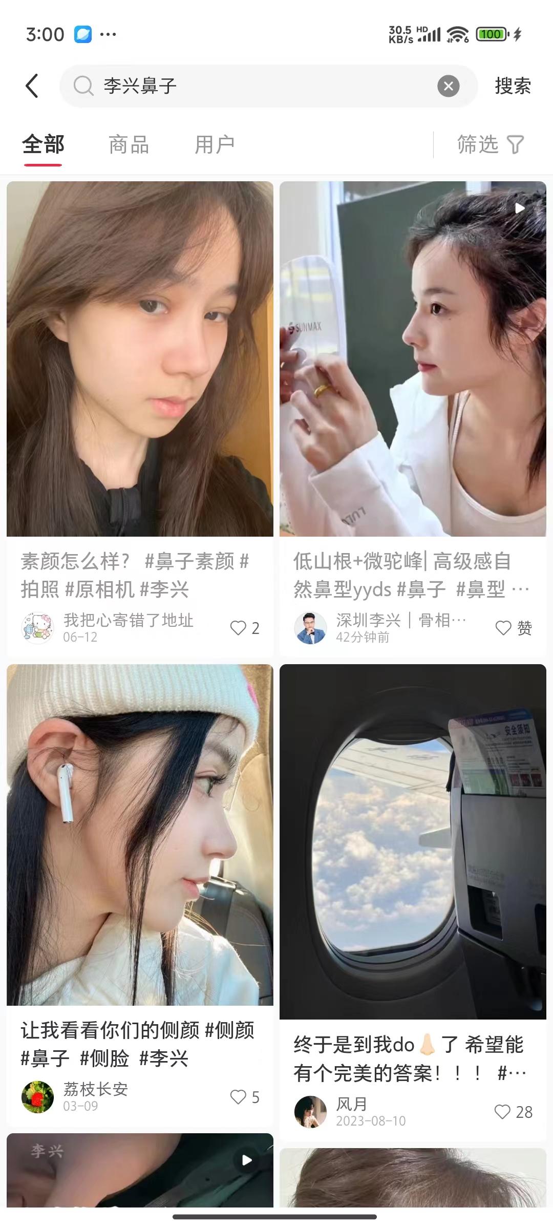 兴趣推荐,发布,任务平台,拼多多助力,小红书点赞,做任务,小红书关注,淘宝助力,小程序助力,抖音关注,抖音点赞,知乎点赞,微视助力,砍价,红包助力,帮砍,接单,公众号关注