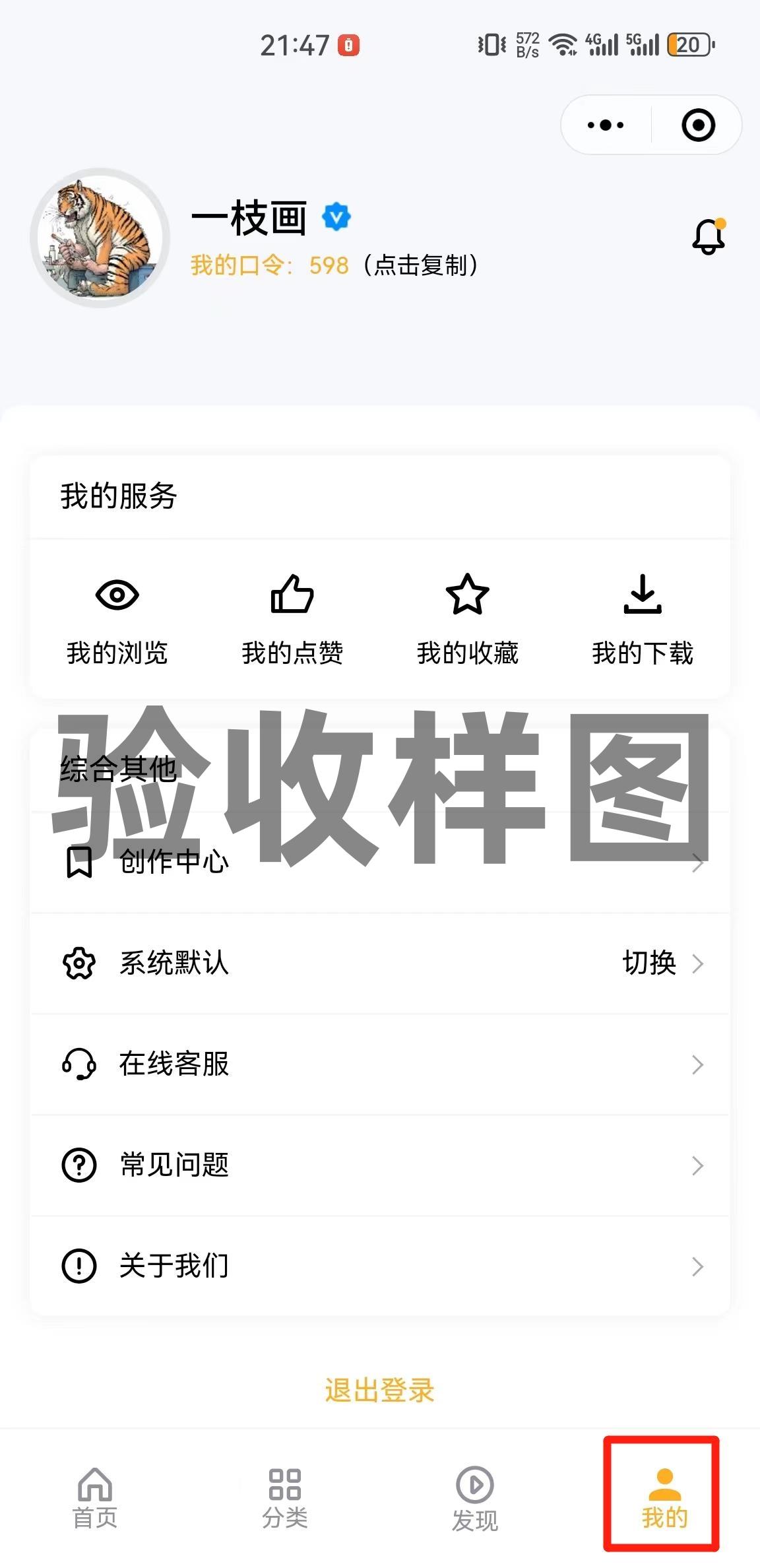 兴趣推荐,发布,任务平台,拼多多助力,小红书点赞,做任务,小红书关注,淘宝助力,小程序助力,抖音关注,抖音点赞,知乎点赞,微视助力,砍价,红包助力,帮砍,接单,公众号关注