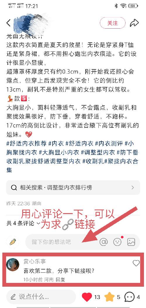 兴趣推荐,发布,任务平台,拼多多助力,小红书点赞,做任务,小红书关注,淘宝助力,小程序助力,抖音关注,抖音点赞,知乎点赞,微视助力,砍价,红包助力,帮砍,接单,公众号关注