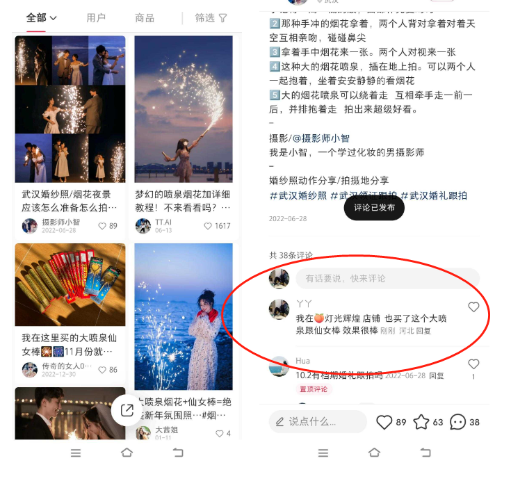 兴趣推荐,发布,任务平台,拼多多助力,小红书点赞,做任务,小红书关注,淘宝助力,小程序助力,抖音关注,抖音点赞,知乎点赞,微视助力,砍价,红包助力,帮砍,接单,公众号关注