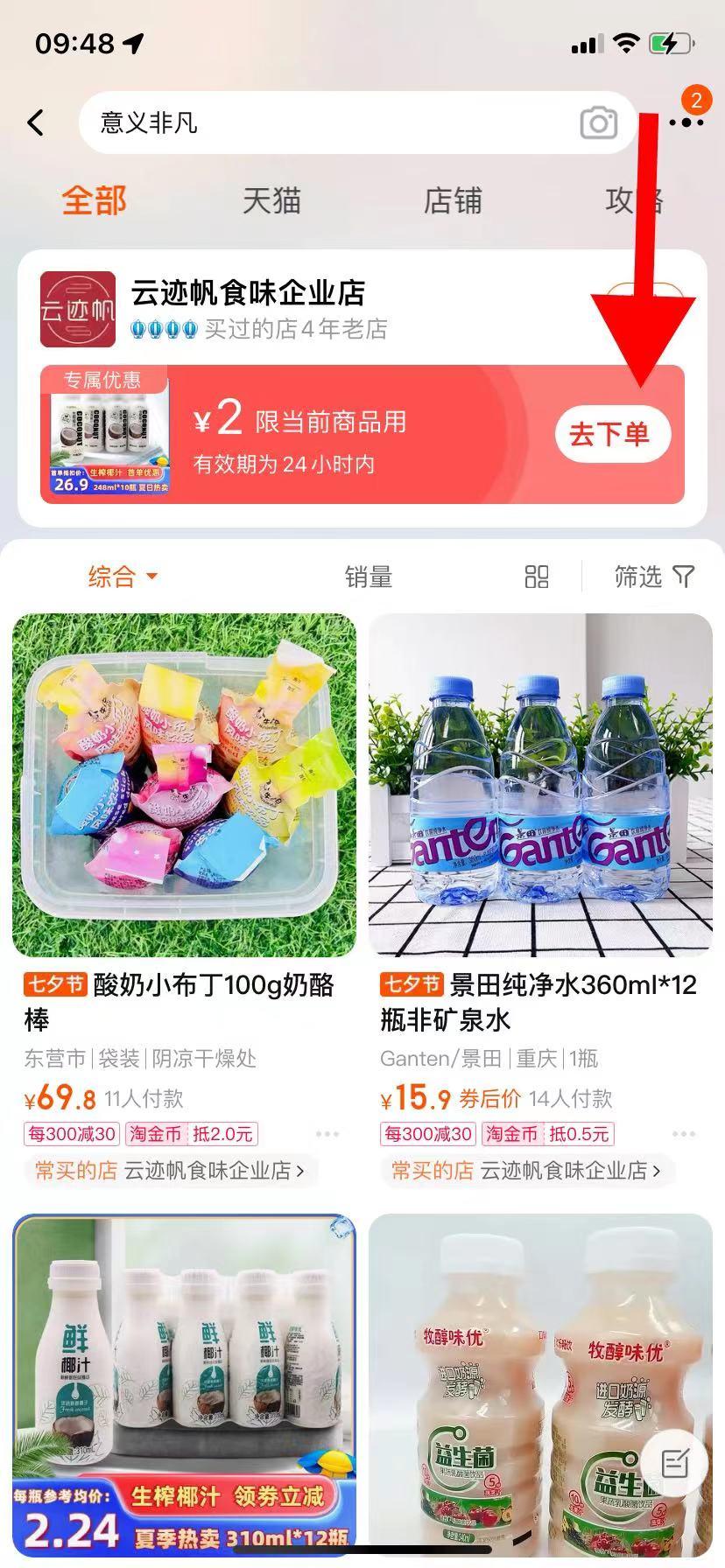 兴趣推荐,发布,任务平台,拼多多助力,小红书点赞,做任务,小红书关注,淘宝助力,小程序助力,抖音关注,抖音点赞,知乎点赞,微视助力,砍价,红包助力,帮砍,接单,公众号关注