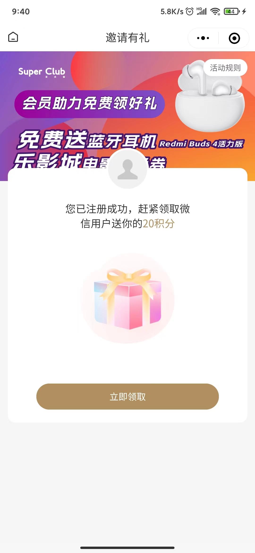 兴趣推荐,发布,任务平台,拼多多助力,小红书点赞,做任务,小红书关注,淘宝助力,小程序助力,抖音关注,抖音点赞,知乎点赞,微视助力,砍价,红包助力,帮砍,接单,公众号关注