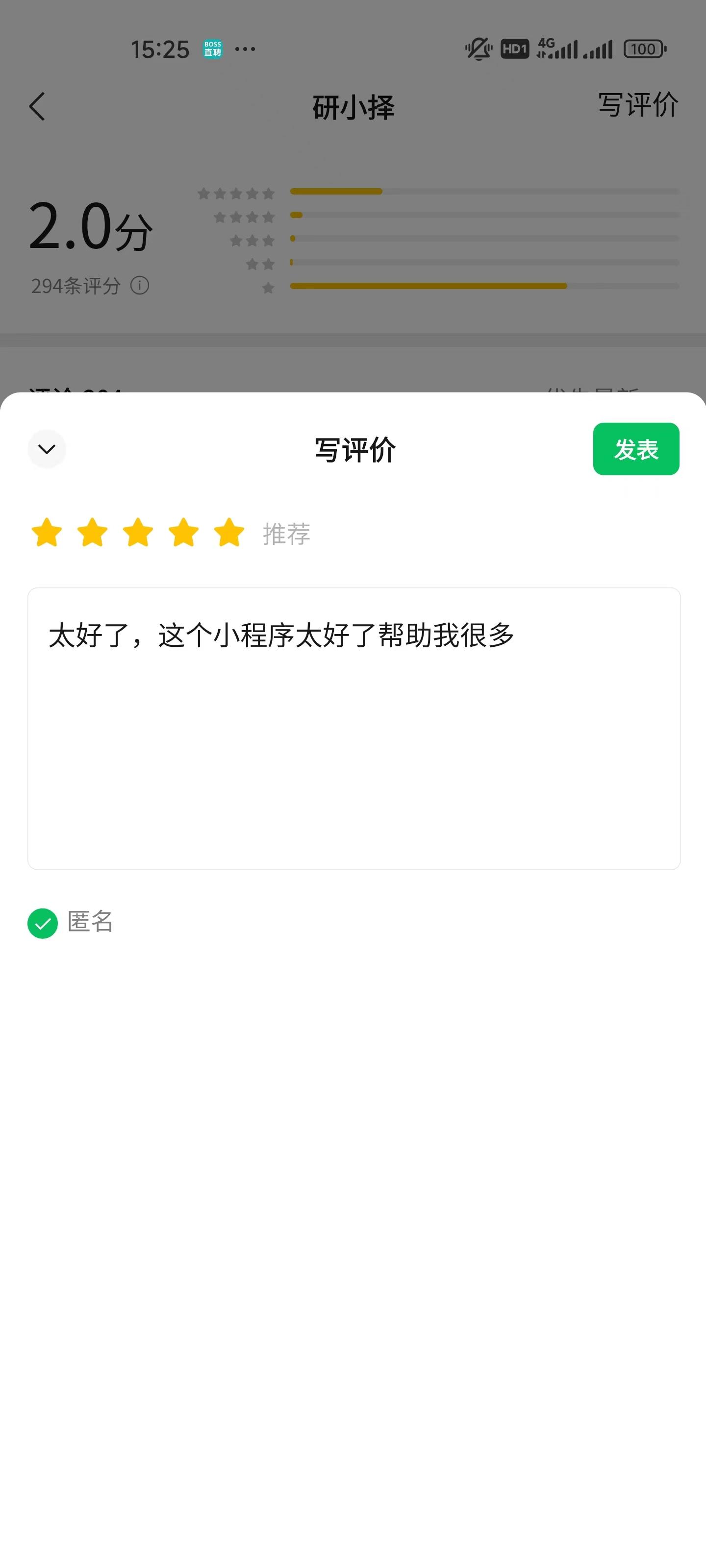 兴趣推荐,发布,任务平台,拼多多助力,小红书点赞,做任务,小红书关注,淘宝助力,小程序助力,抖音关注,抖音点赞,知乎点赞,微视助力,砍价,红包助力,帮砍,接单,公众号关注