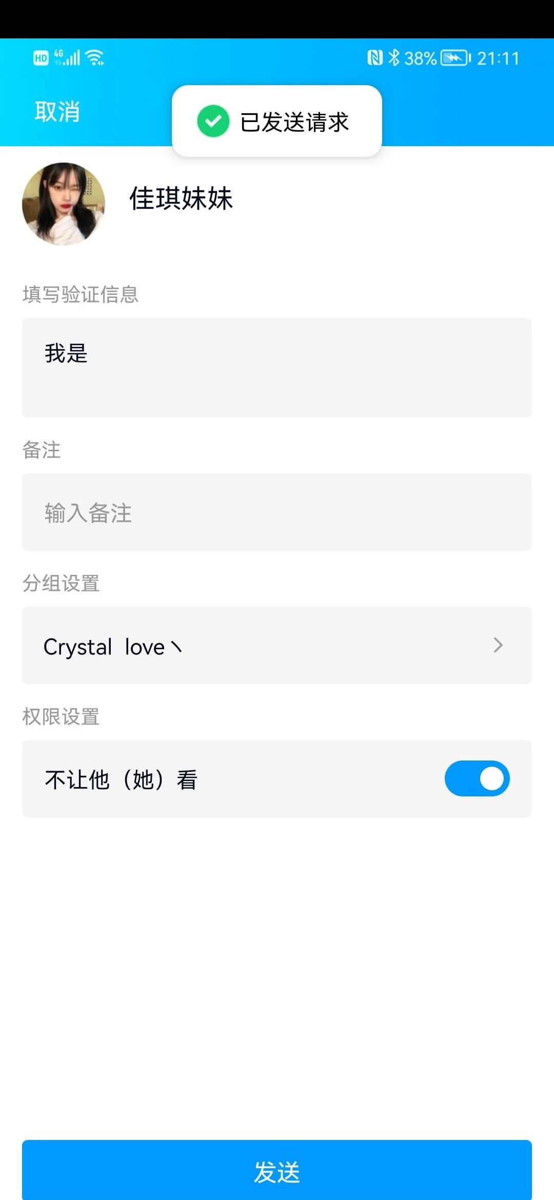 兴趣推荐,发布,任务平台,拼多多助力,小红书点赞,做任务,小红书关注,淘宝助力,小程序助力,抖音关注,抖音点赞,知乎点赞,微视助力,砍价,红包助力,帮砍,接单,公众号关注