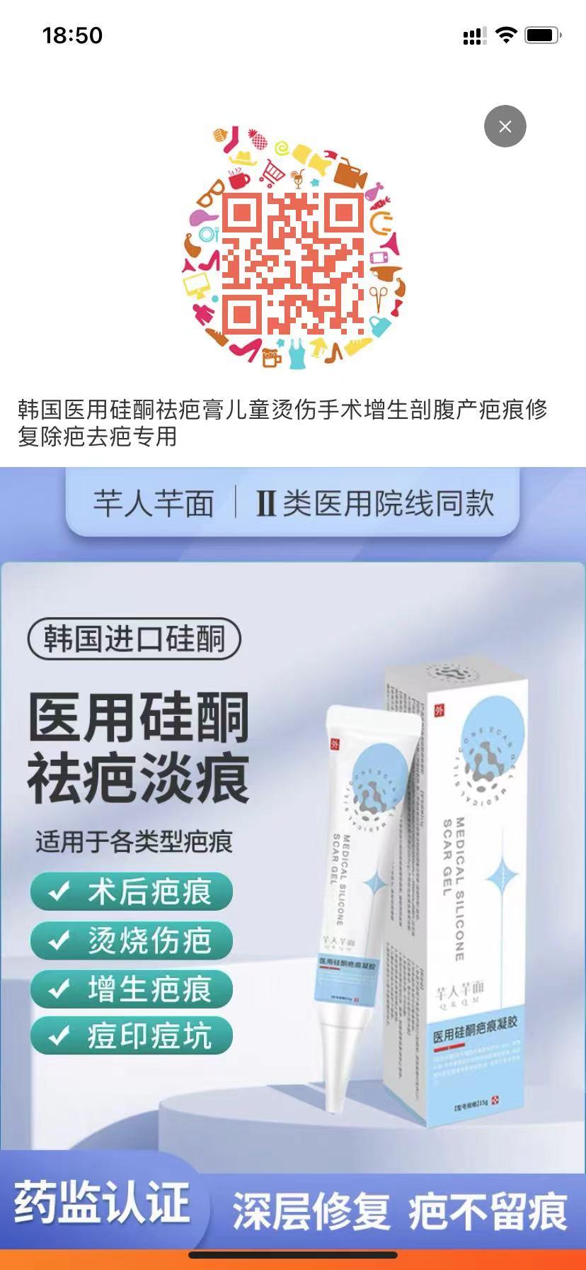 用户截图