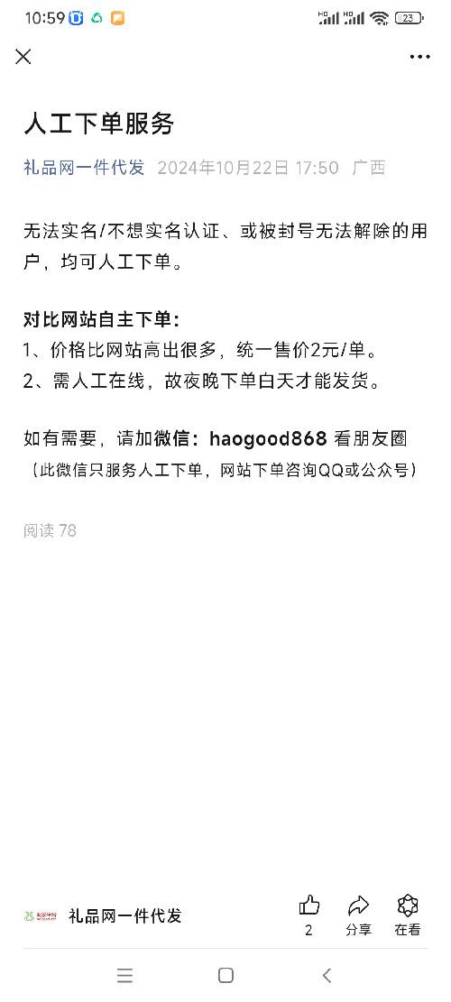 兴趣推荐,发布,任务平台,拼多多助力,小红书点赞,做任务,小红书关注,淘宝助力,小程序助力,抖音关注,抖音点赞,知乎点赞,微视助力,砍价,红包助力,帮砍,接单,公众号关注