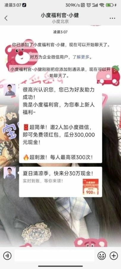 兴趣推荐,发布,任务平台,拼多多助力,小红书点赞,做任务,小红书关注,淘宝助力,小程序助力,抖音关注,抖音点赞,知乎点赞,微视助力,砍价,红包助力,帮砍,接单,公众号关注