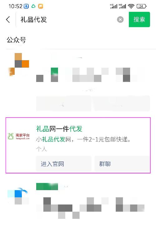 用户截图