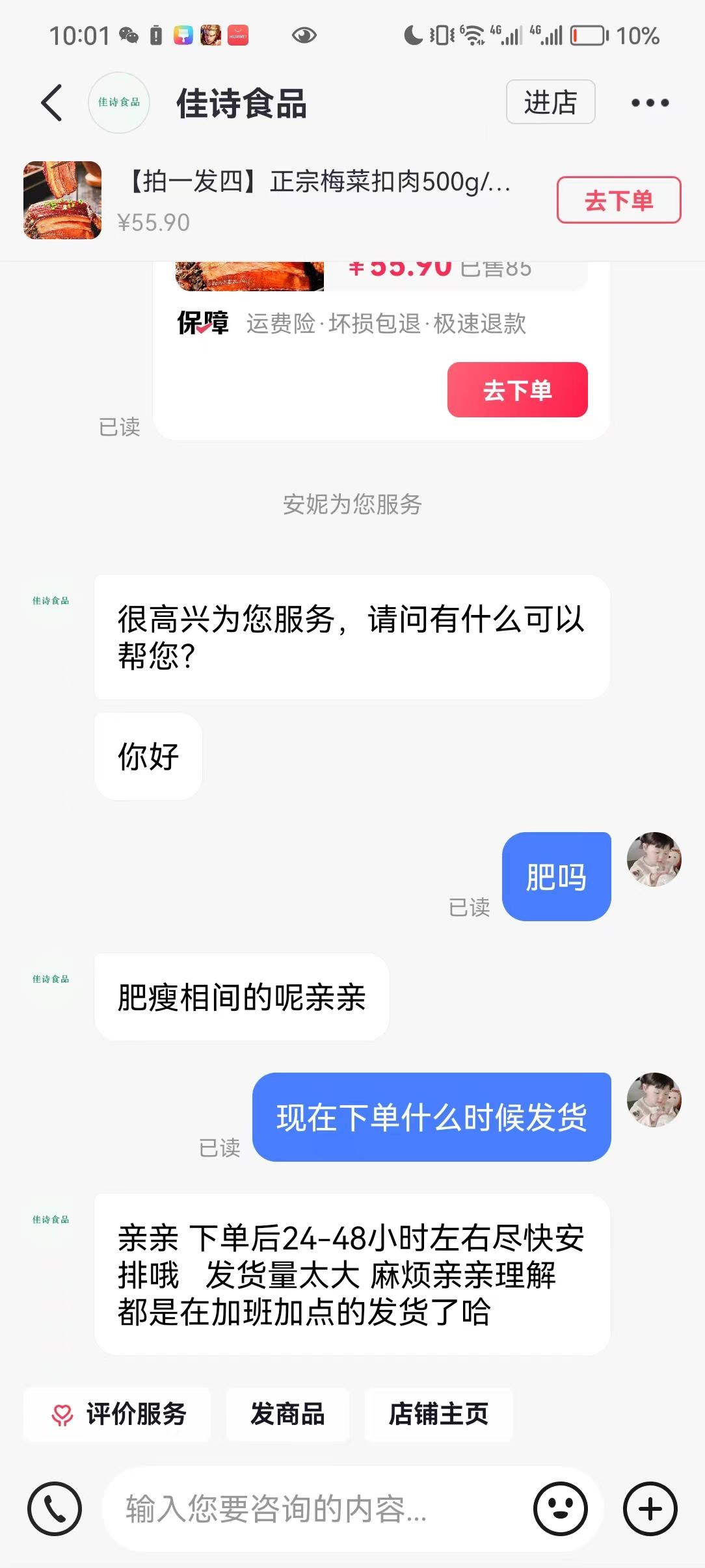 兴趣推荐,发布,任务平台,拼多多助力,小红书点赞,做任务,小红书关注,淘宝助力,小程序助力,抖音关注,抖音点赞,知乎点赞,微视助力,砍价,红包助力,帮砍,接单,公众号关注