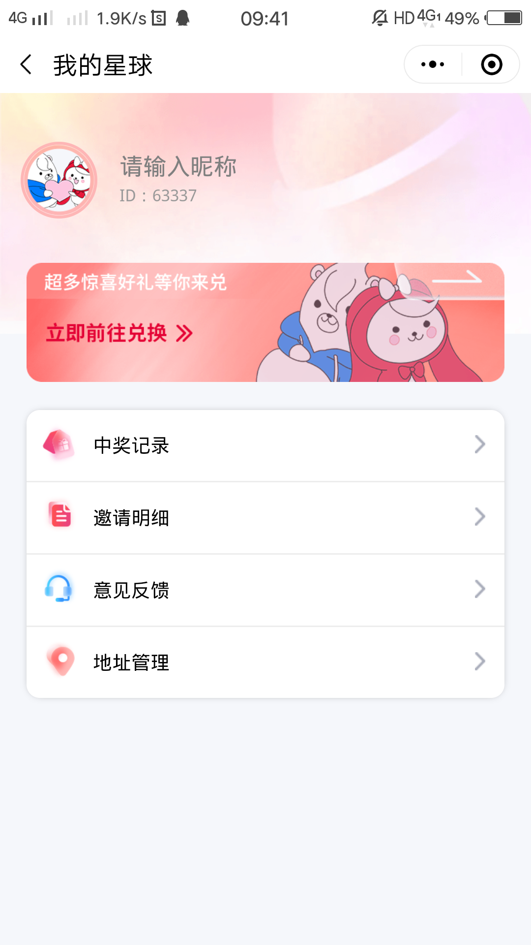 兴趣推荐,发布,任务平台,拼多多助力,小红书点赞,做任务,小红书关注,淘宝助力,小程序助力,抖音关注,抖音点赞,知乎点赞,微视助力,砍价,红包助力,帮砍,接单,公众号关注