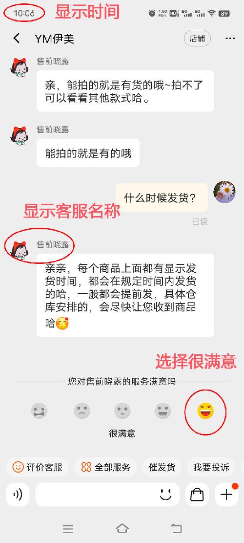 兴趣推荐,发布,任务平台,拼多多助力,小红书点赞,做任务,小红书关注,淘宝助力,小程序助力,抖音关注,抖音点赞,知乎点赞,微视助力,砍价,红包助力,帮砍,接单,公众号关注