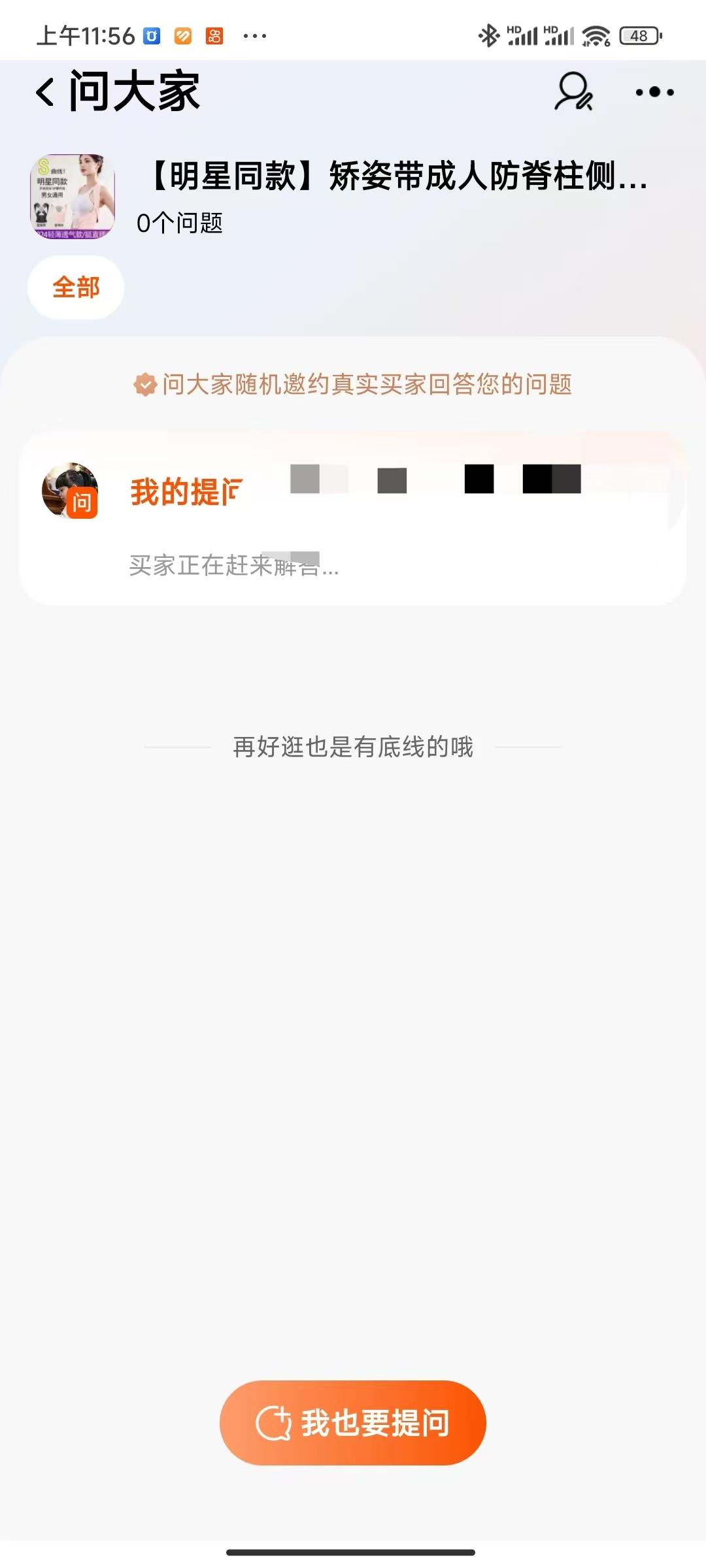 兴趣推荐,发布,任务平台,拼多多助力,小红书点赞,做任务,小红书关注,淘宝助力,小程序助力,抖音关注,抖音点赞,知乎点赞,微视助力,砍价,红包助力,帮砍,接单,公众号关注