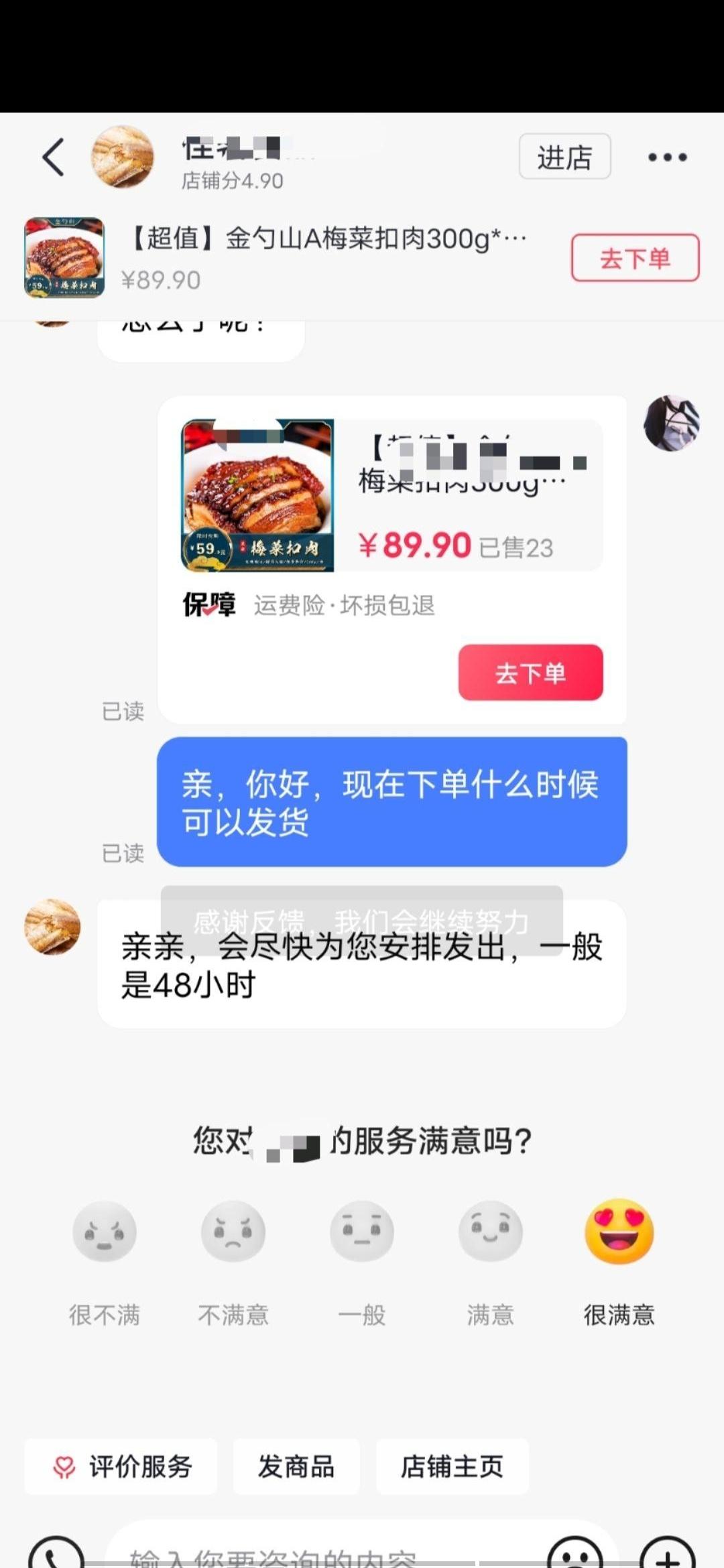 兴趣推荐,发布,任务平台,拼多多助力,小红书点赞,做任务,小红书关注,淘宝助力,小程序助力,抖音关注,抖音点赞,知乎点赞,微视助力,砍价,红包助力,帮砍,接单,公众号关注