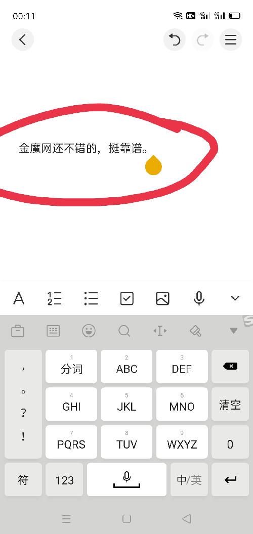 兴趣推荐,发布,任务平台,拼多多助力,小红书点赞,做任务,小红书关注,淘宝助力,小程序助力,抖音关注,抖音点赞,知乎点赞,微视助力,砍价,红包助力,帮砍,接单,公众号关注