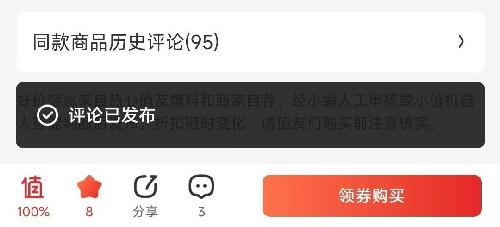 兴趣推荐,发布,任务平台,拼多多助力,小红书点赞,做任务,小红书关注,淘宝助力,小程序助力,抖音关注,抖音点赞,知乎点赞,微视助力,砍价,红包助力,帮砍,接单,公众号关注