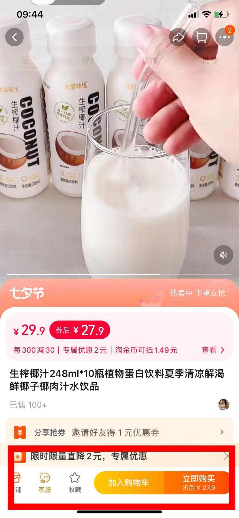 兴趣推荐,发布,任务平台,拼多多助力,小红书点赞,做任务,小红书关注,淘宝助力,小程序助力,抖音关注,抖音点赞,知乎点赞,微视助力,砍价,红包助力,帮砍,接单,公众号关注