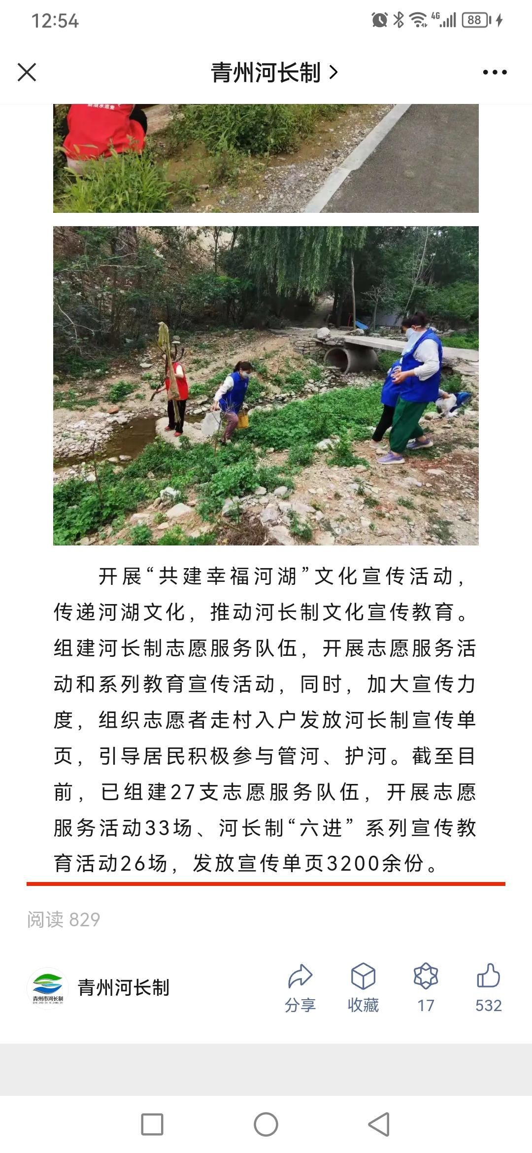 兴趣推荐,发布,任务平台,拼多多助力,小红书点赞,做任务,小红书关注,淘宝助力,小程序助力,抖音关注,抖音点赞,知乎点赞,微视助力,砍价,红包助力,帮砍,接单,公众号关注