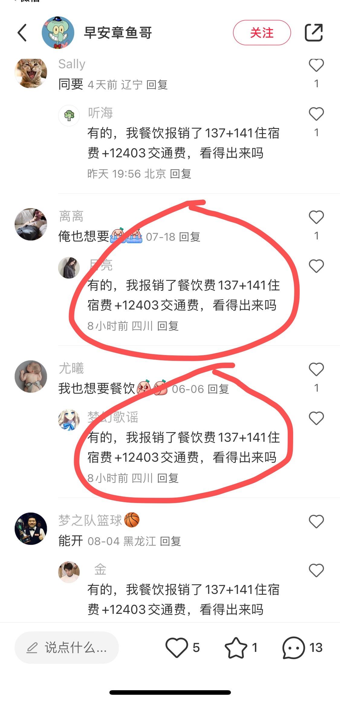 兴趣推荐,发布,任务平台,拼多多助力,小红书点赞,做任务,小红书关注,淘宝助力,小程序助力,抖音关注,抖音点赞,知乎点赞,微视助力,砍价,红包助力,帮砍,接单,公众号关注