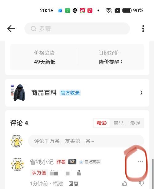兴趣推荐,发布,任务平台,拼多多助力,小红书点赞,做任务,小红书关注,淘宝助力,小程序助力,抖音关注,抖音点赞,知乎点赞,微视助力,砍价,红包助力,帮砍,接单,公众号关注
