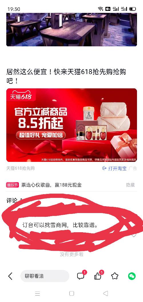 兴趣推荐,发布,任务平台,拼多多助力,小红书点赞,做任务,小红书关注,淘宝助力,小程序助力,抖音关注,抖音点赞,知乎点赞,微视助力,砍价,红包助力,帮砍,接单,公众号关注