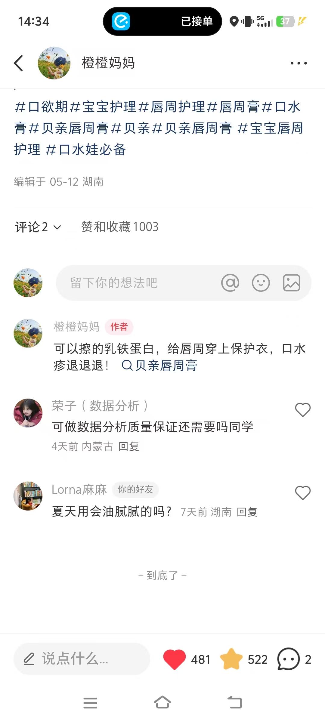 兴趣推荐,发布,任务平台,拼多多助力,小红书点赞,做任务,小红书关注,淘宝助力,小程序助力,抖音关注,抖音点赞,知乎点赞,微视助力,砍价,红包助力,帮砍,接单,公众号关注